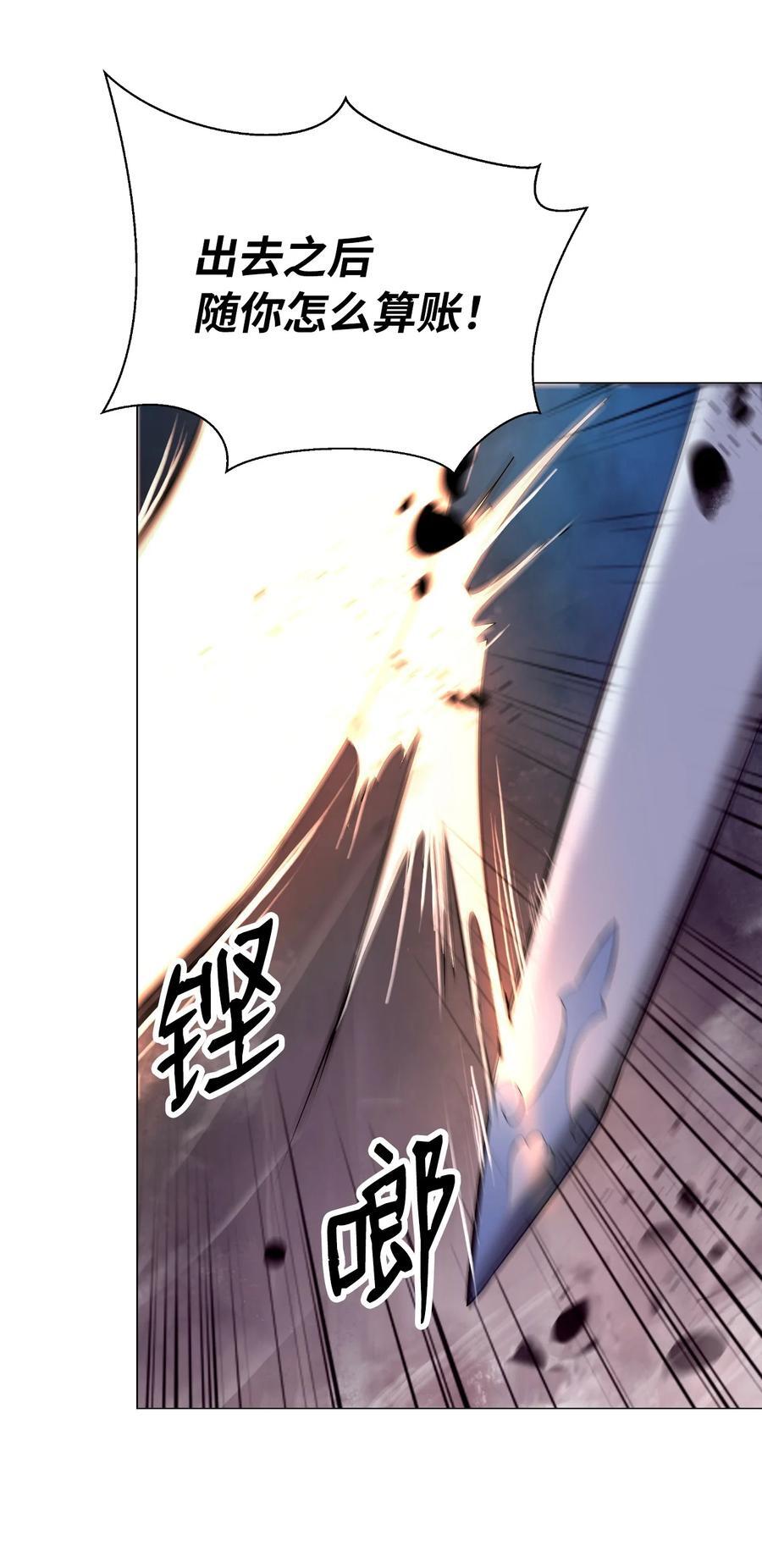 117 千里求助77