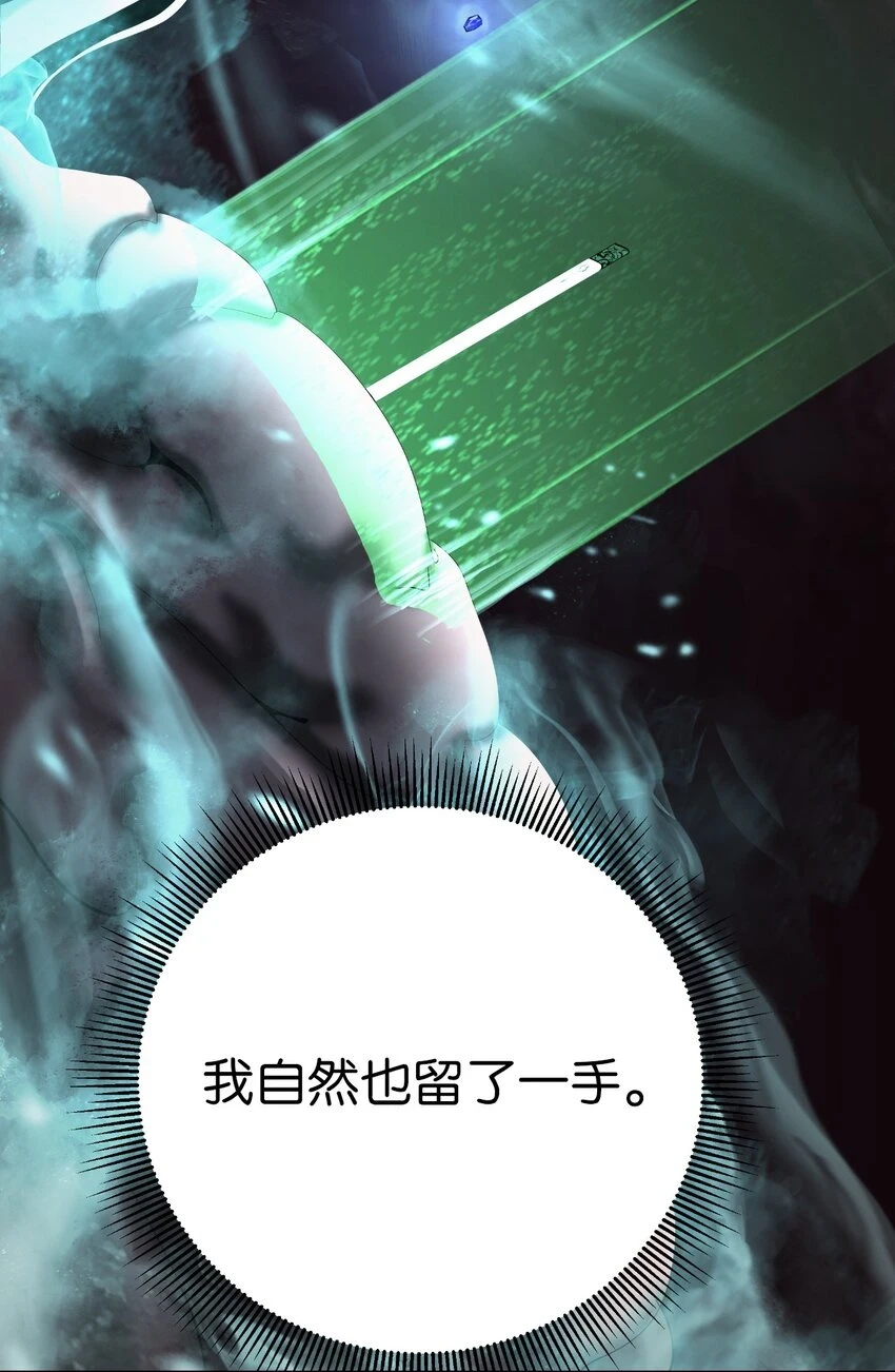 94 勾心斗角80