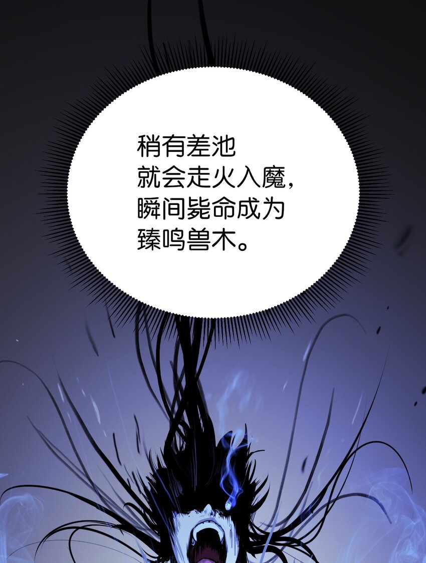 52 黑市珍宝18