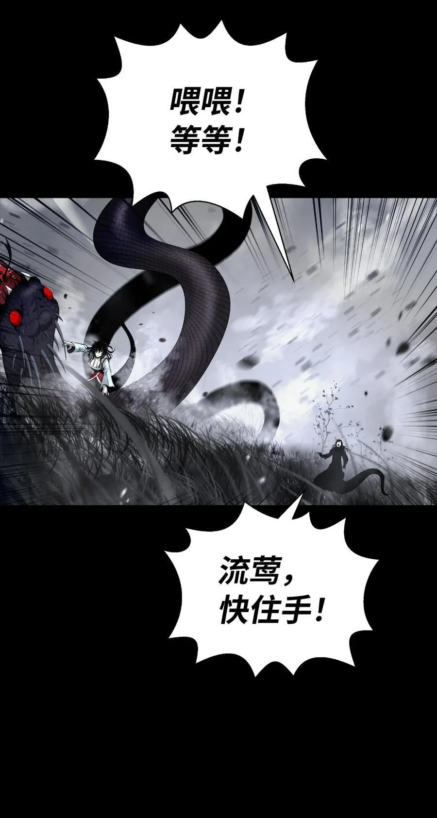 149 雪恨之时37