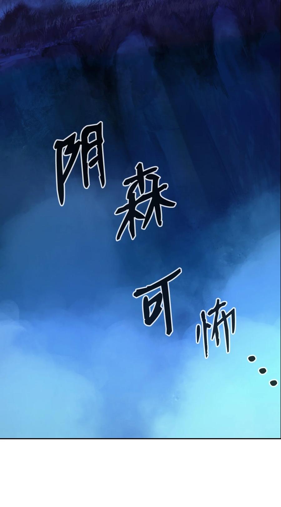 14 化为人形63