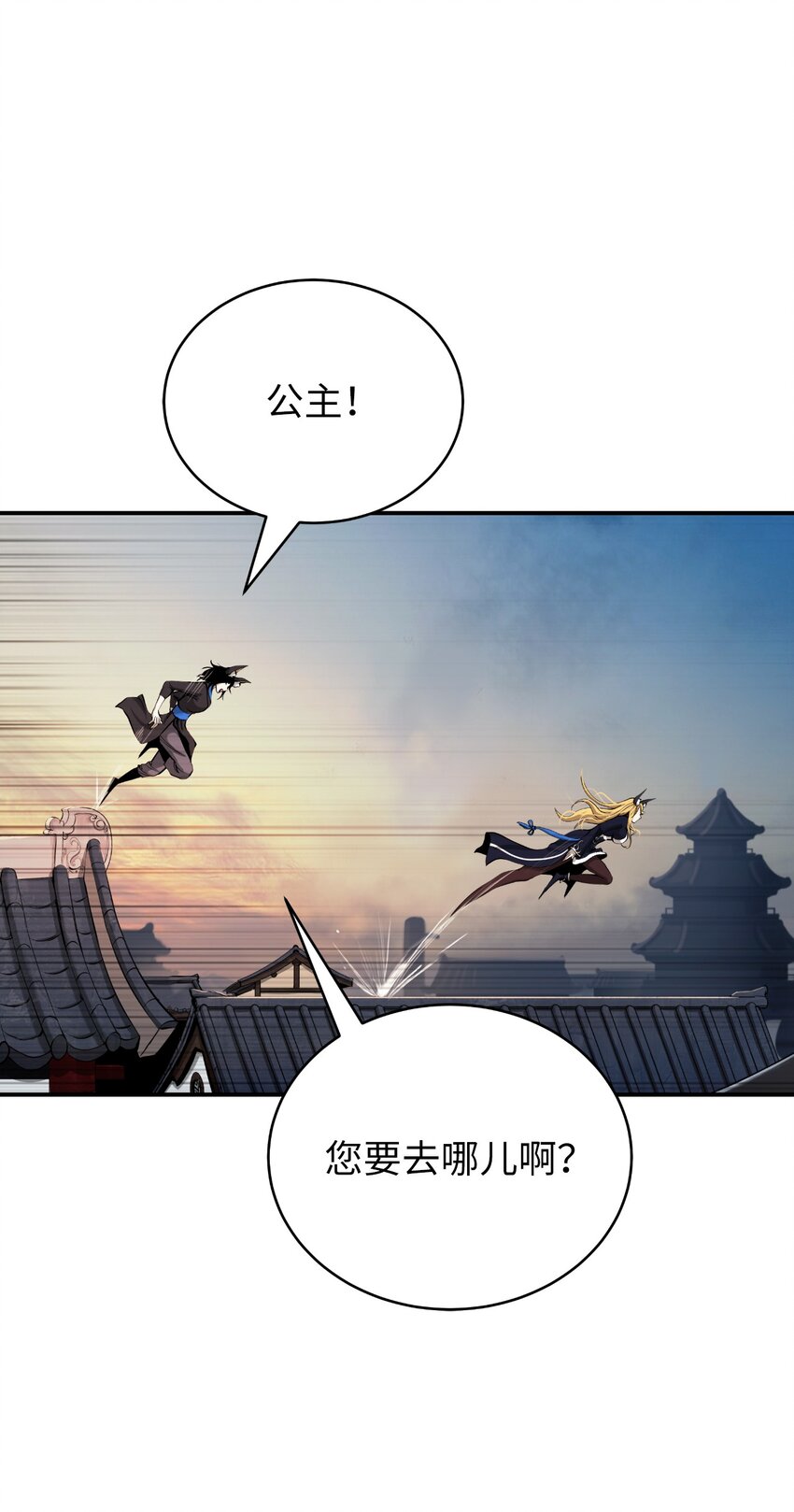73 智慕之蛇2