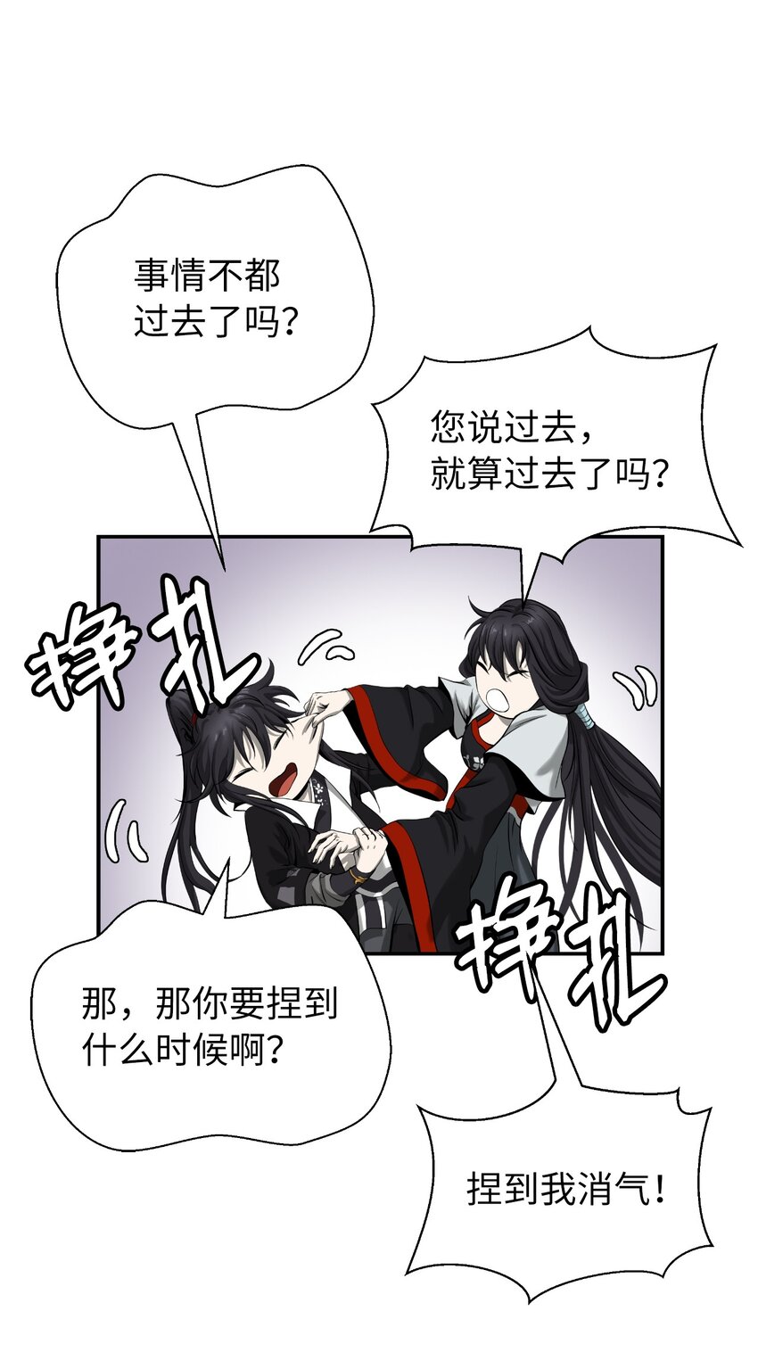 69 大言不惭53