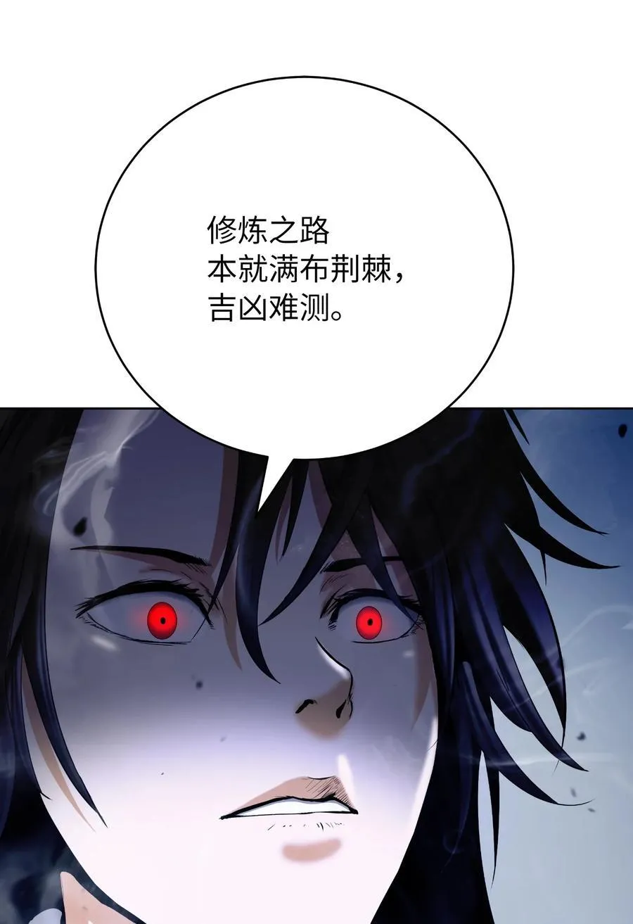 142 苦难之路10