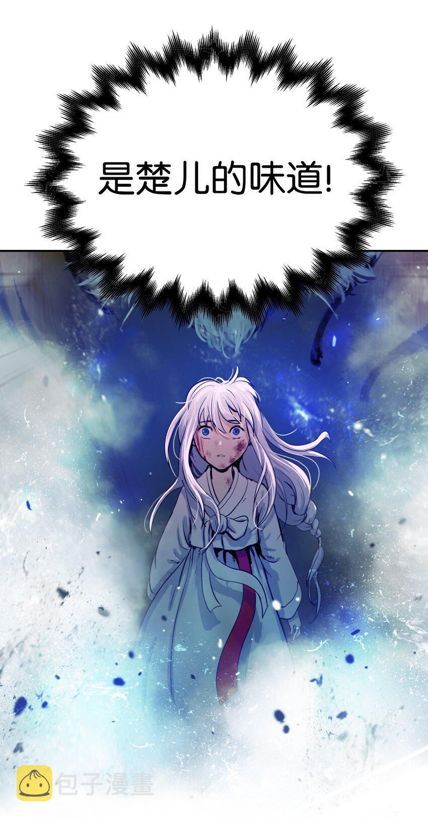 75 无处逍遥94