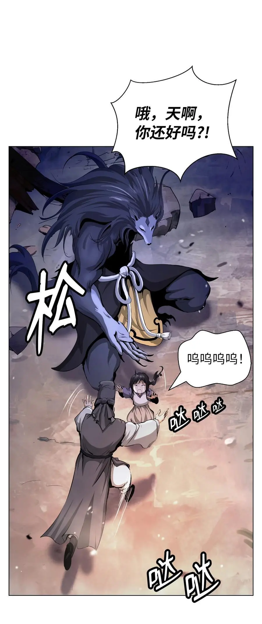 133 天降故人91