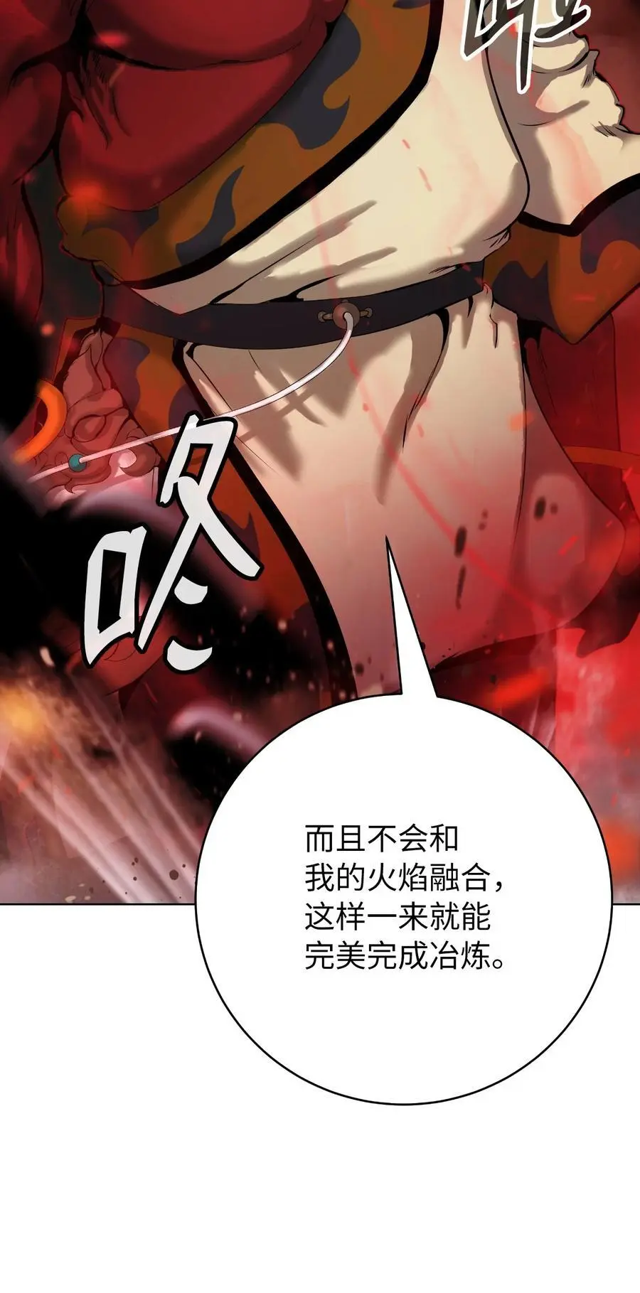 121 报之琼琚9