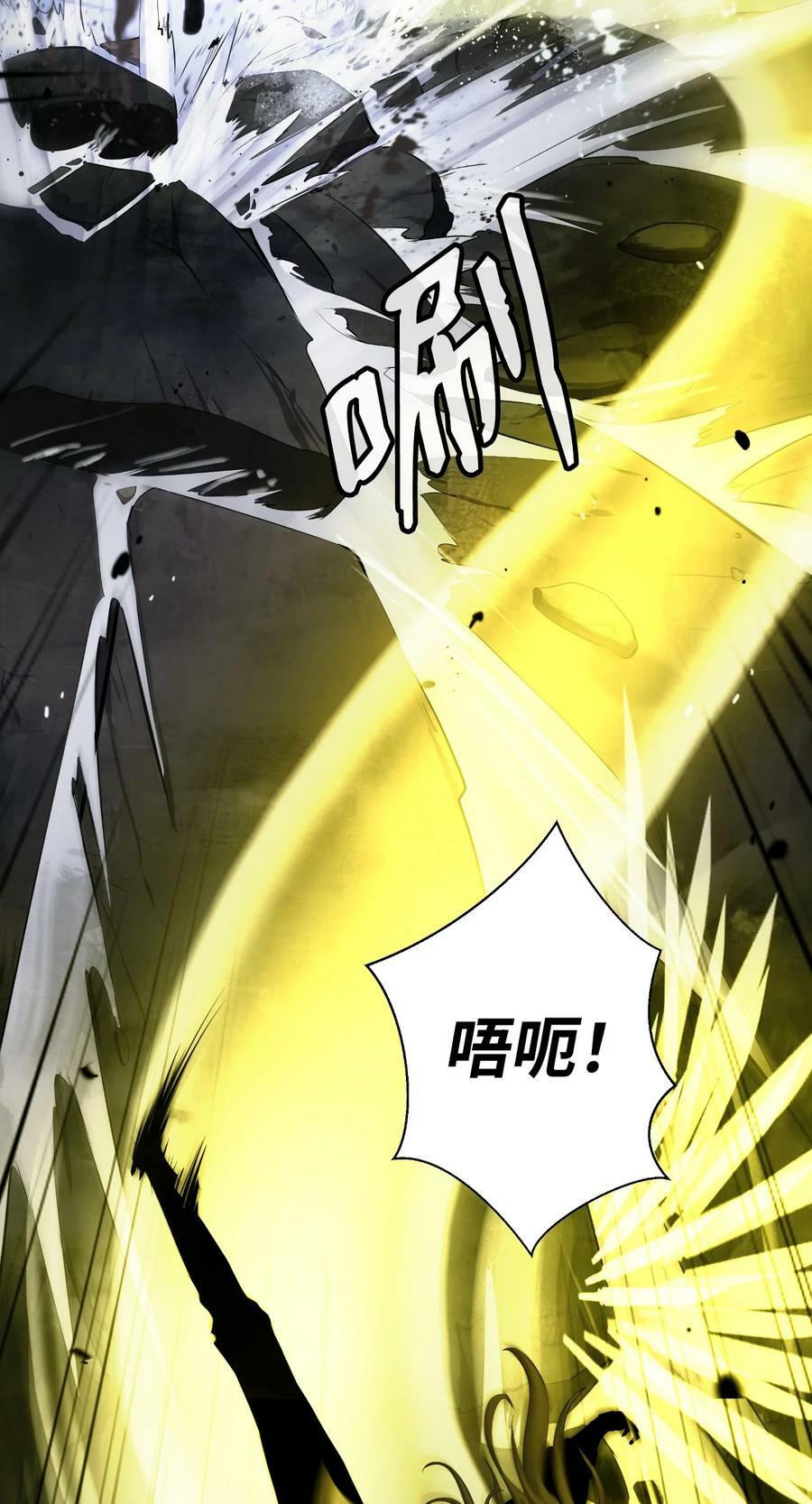 112 结界破时89