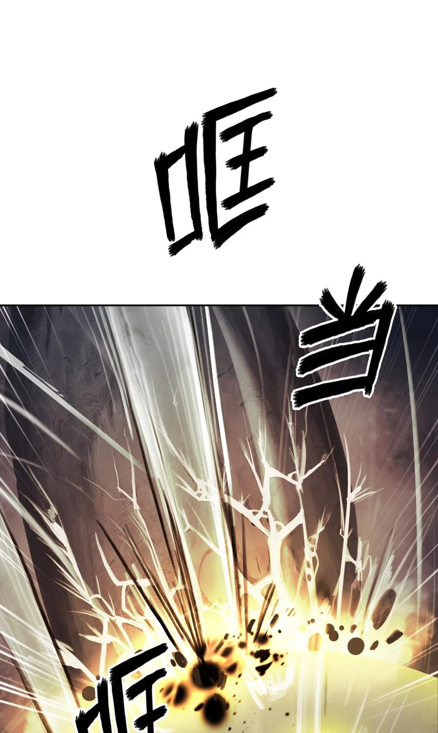 41 两强相斗13