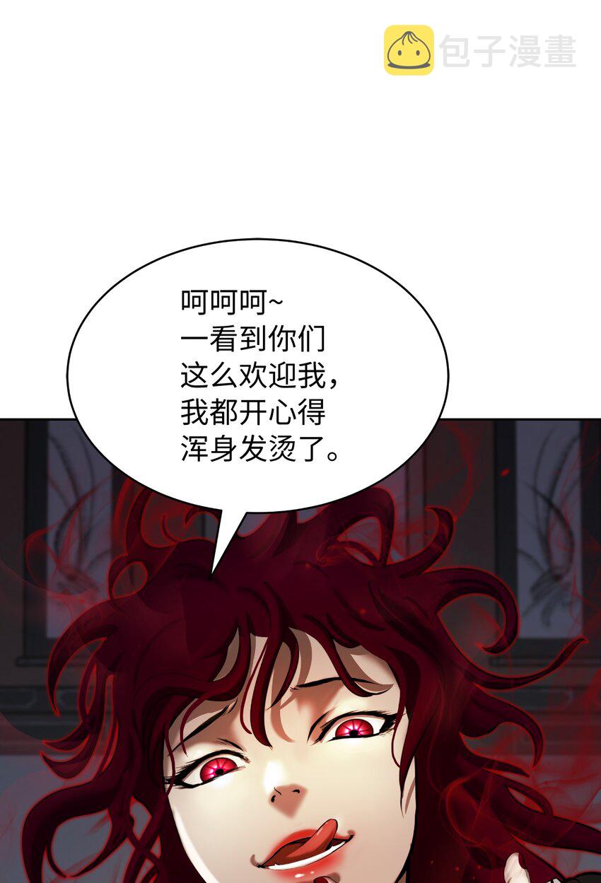 53 鬼音罗刹9