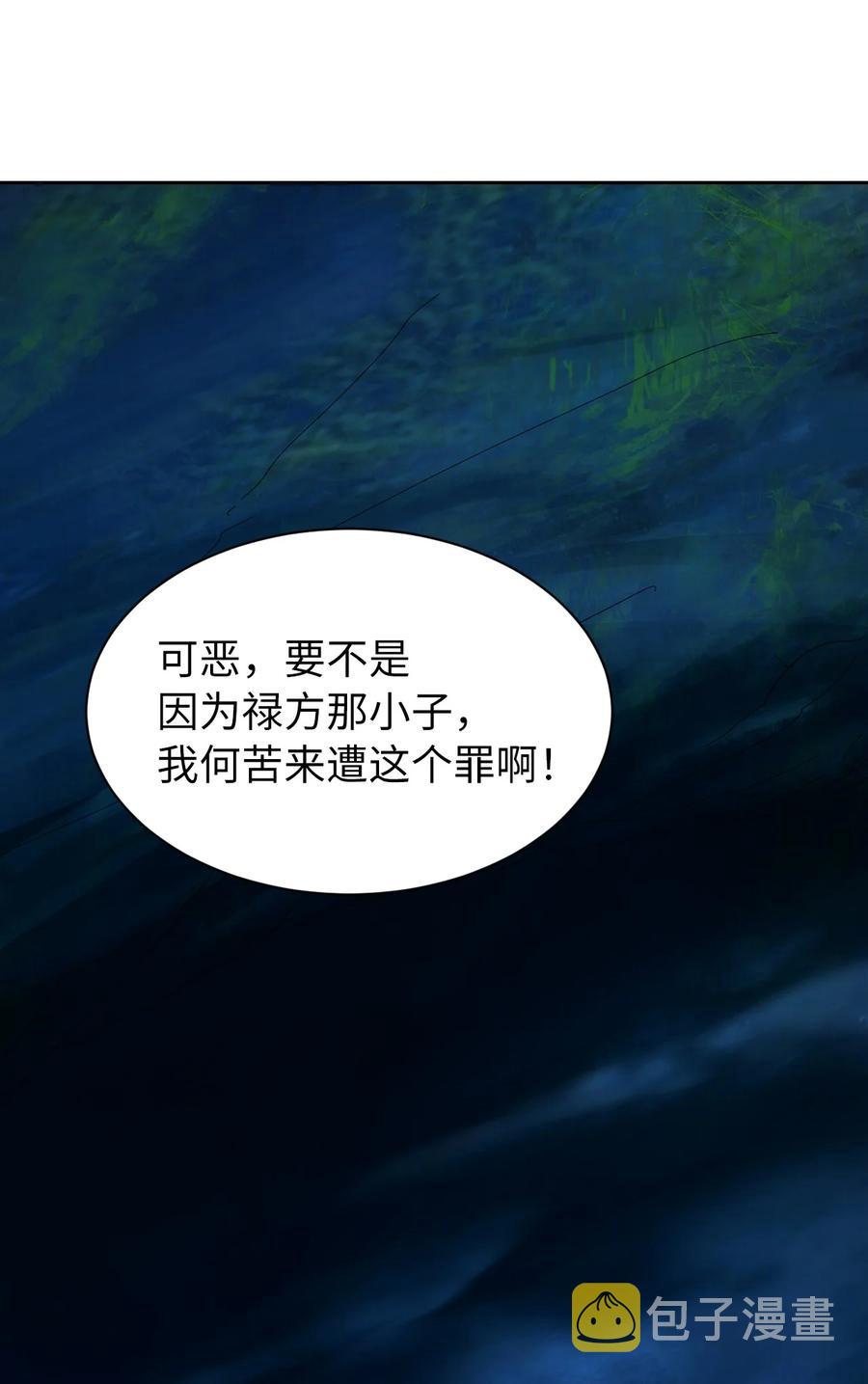 16 请君入瓮2