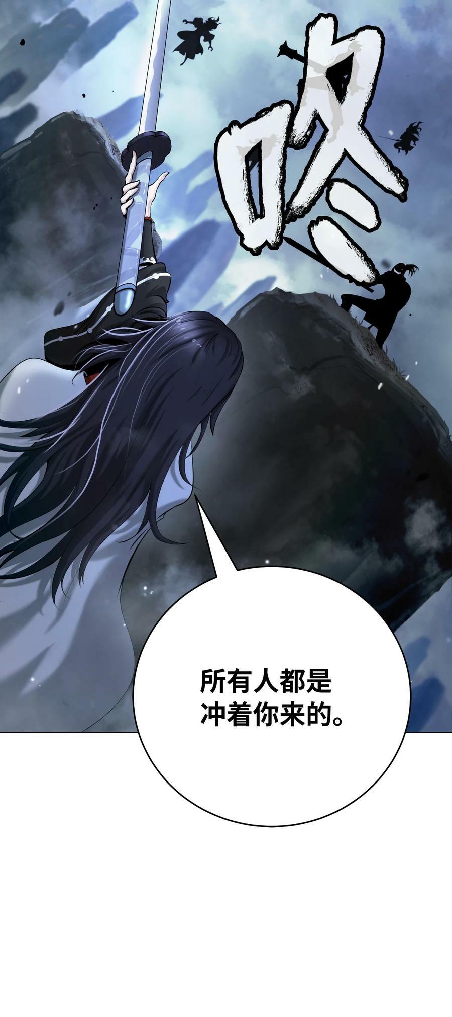 112 结界破时99