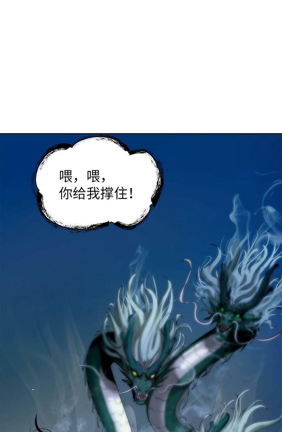 106 雷霆万钧99