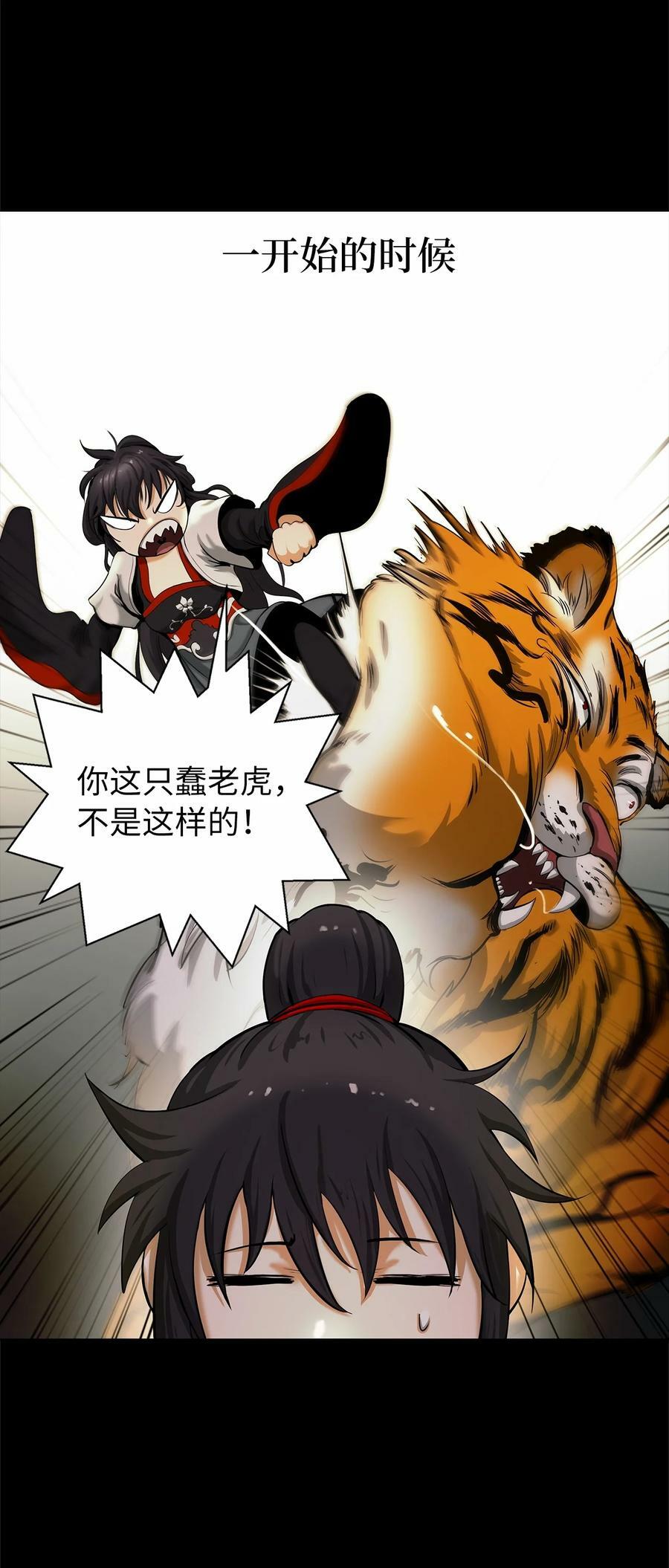 111 不得要领77