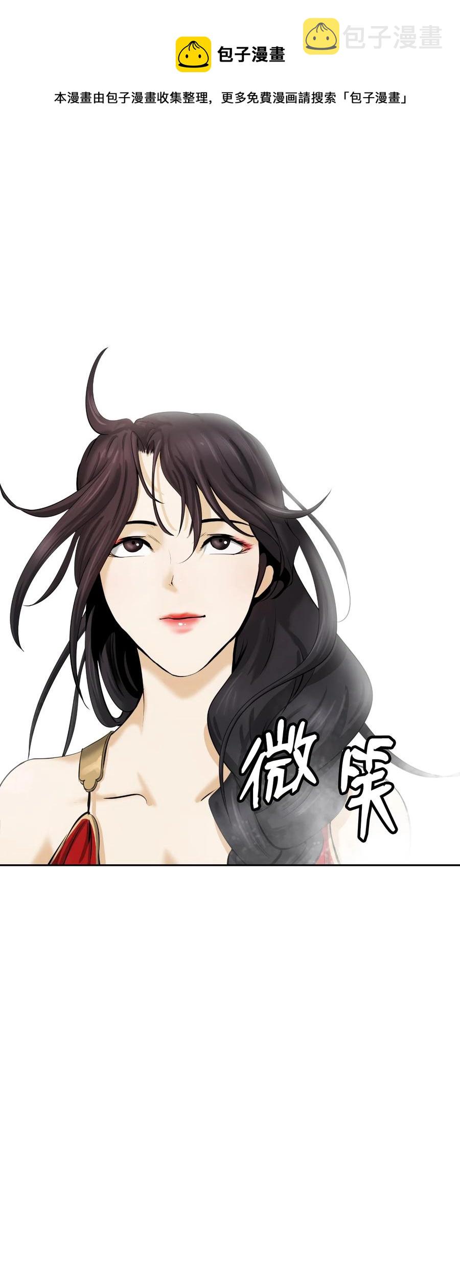 48 身法大成40