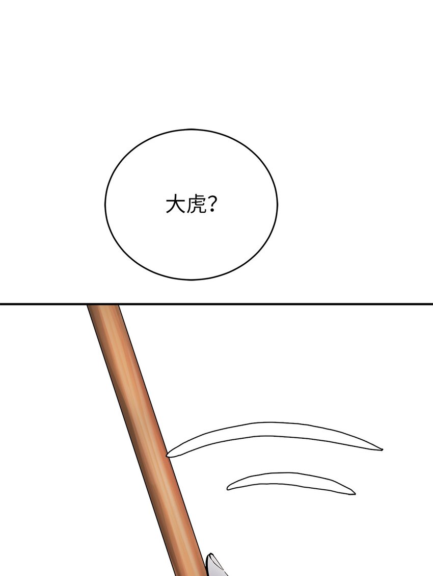 72 独门秘技93