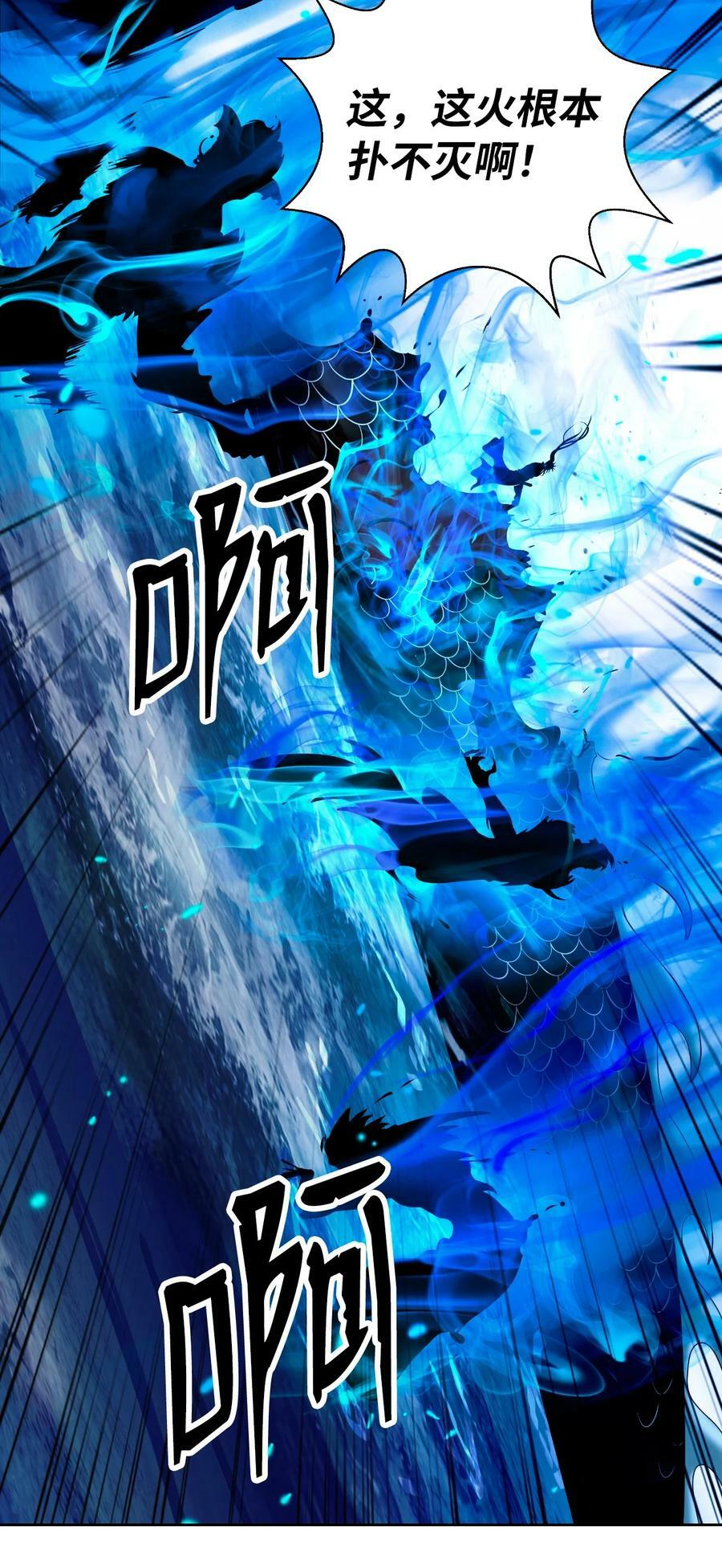 105 穷追不舍63