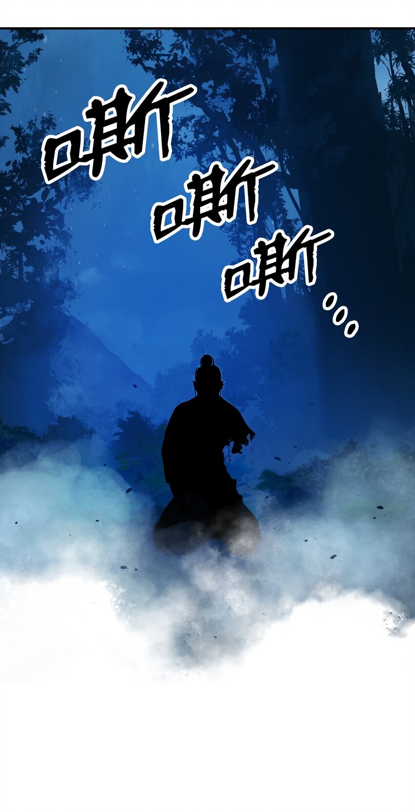 01 山君大人27