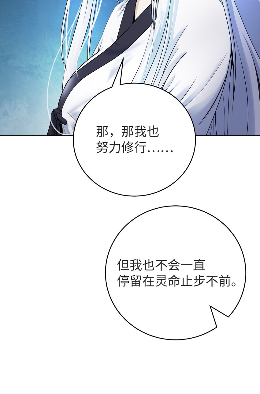 85 红颜知己85