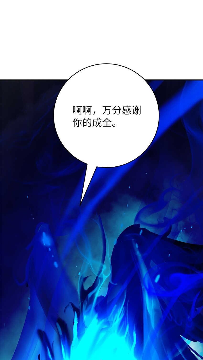 67 护位翼栈13