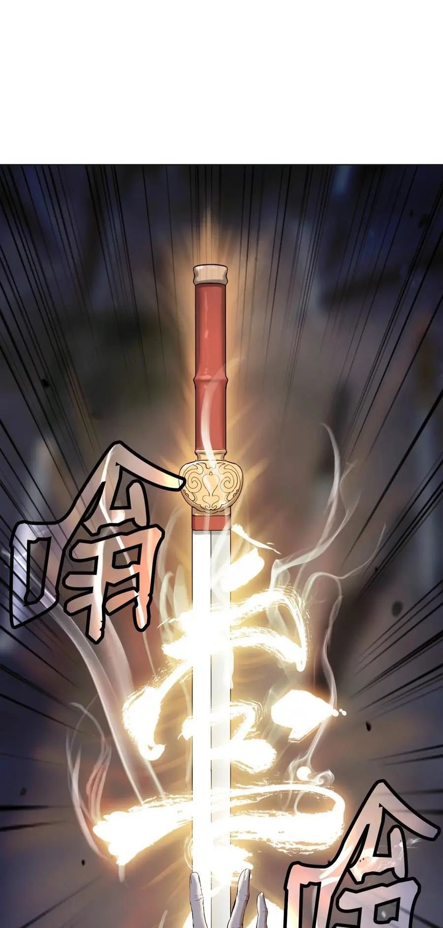 130 大成之时67