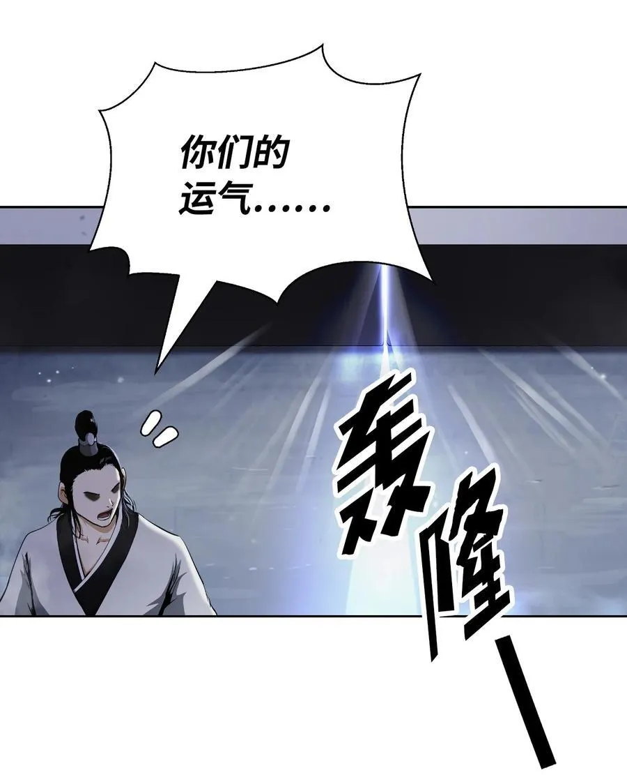 145 山之内丹55