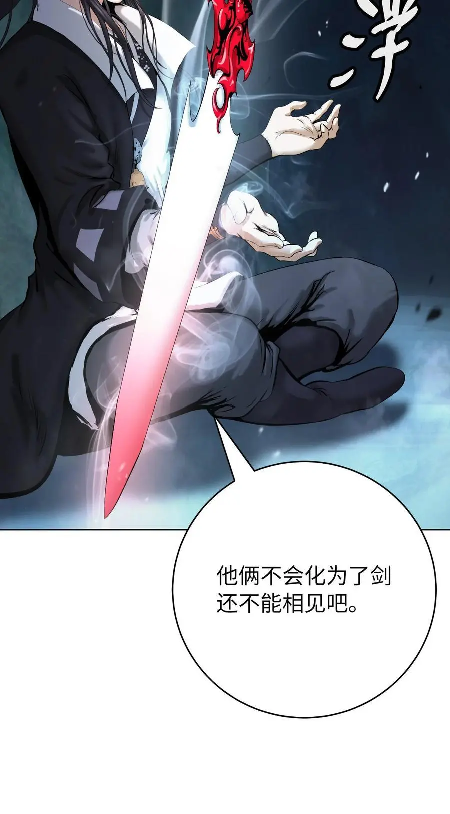 121 报之琼琚91