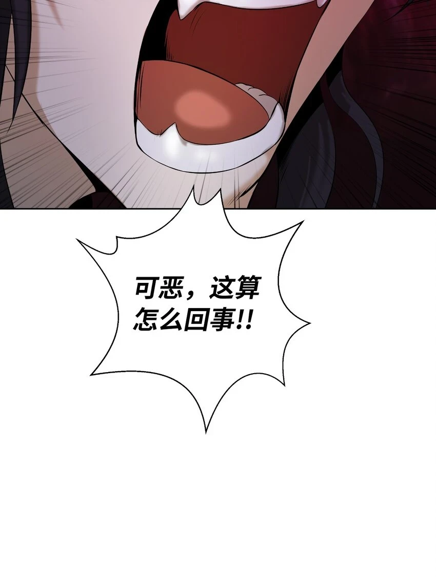 96 三鬼陷阱50