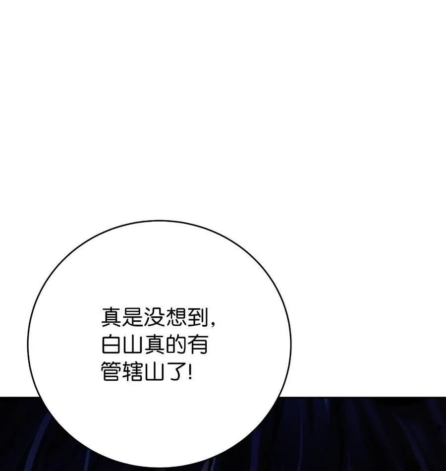 145 山之内丹47