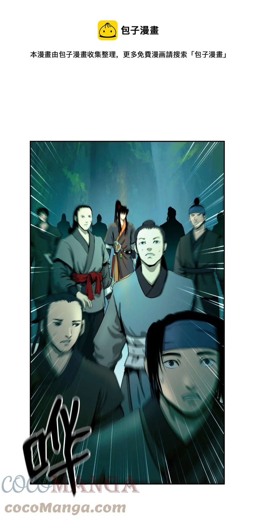 22 危险重重20