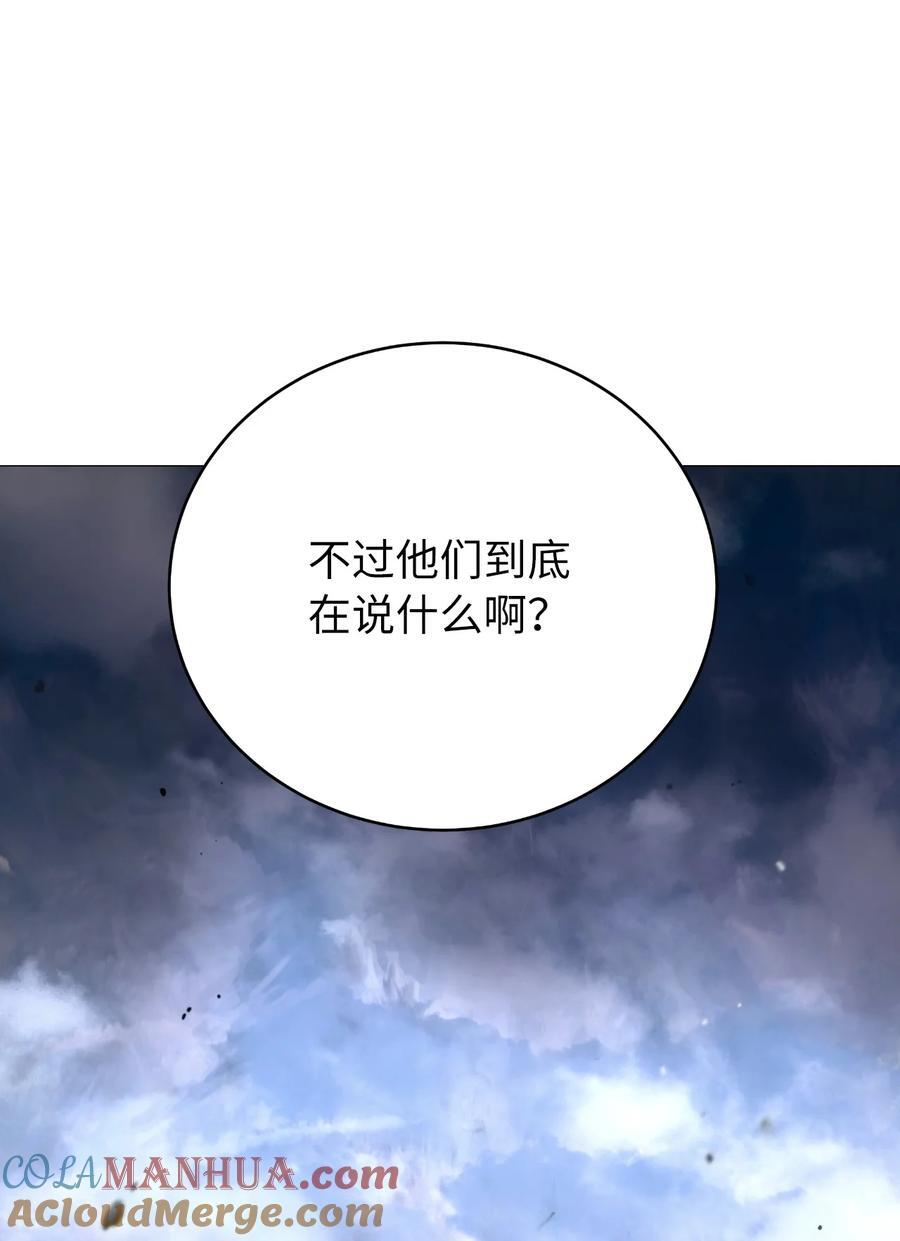 118 圭天宝华76