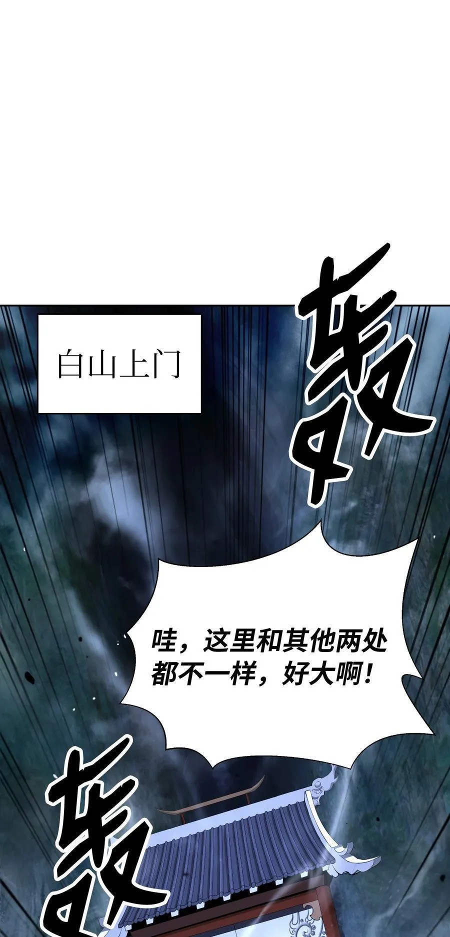 145 山之内丹35