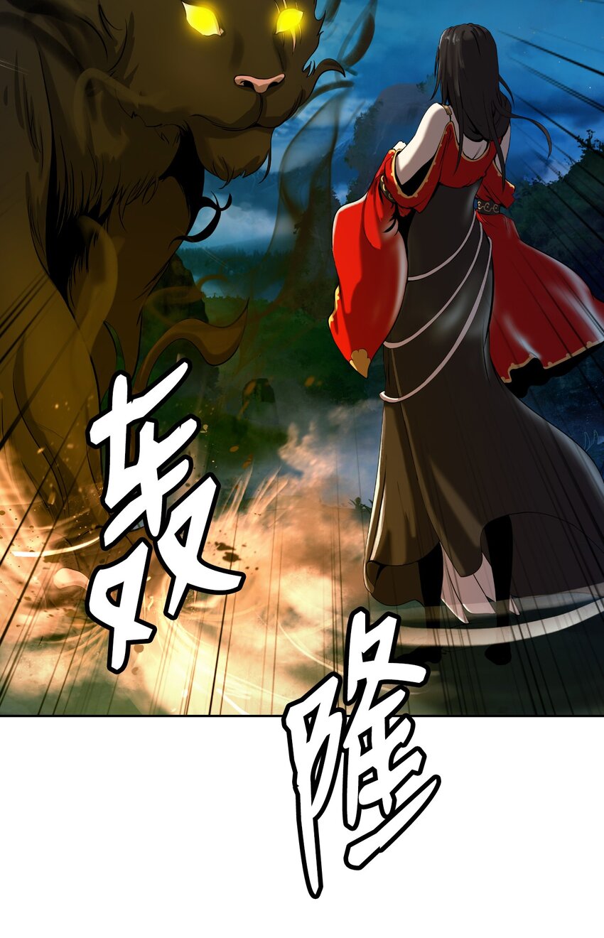 86 以身相许97