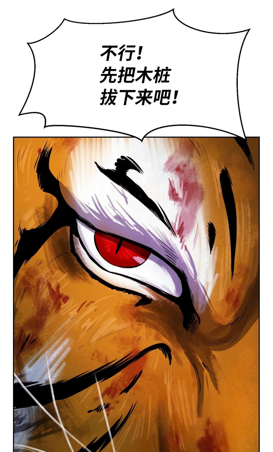 11 君埋泉下11