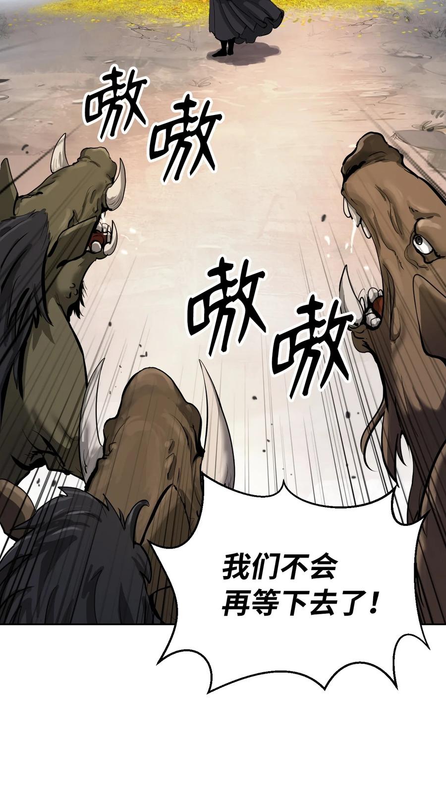 14 化为人形90