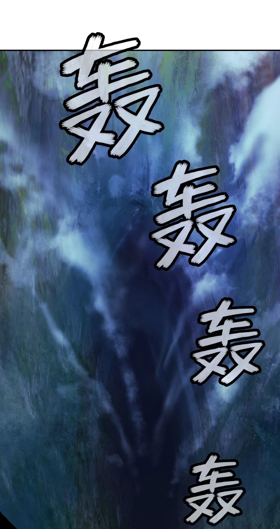 36 初探天摇55