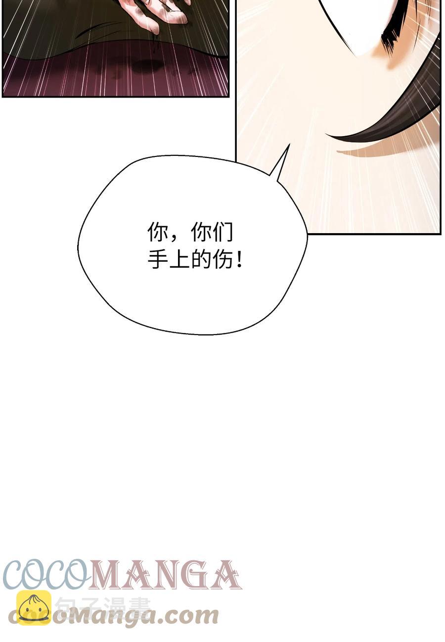 40 杀机毕露75