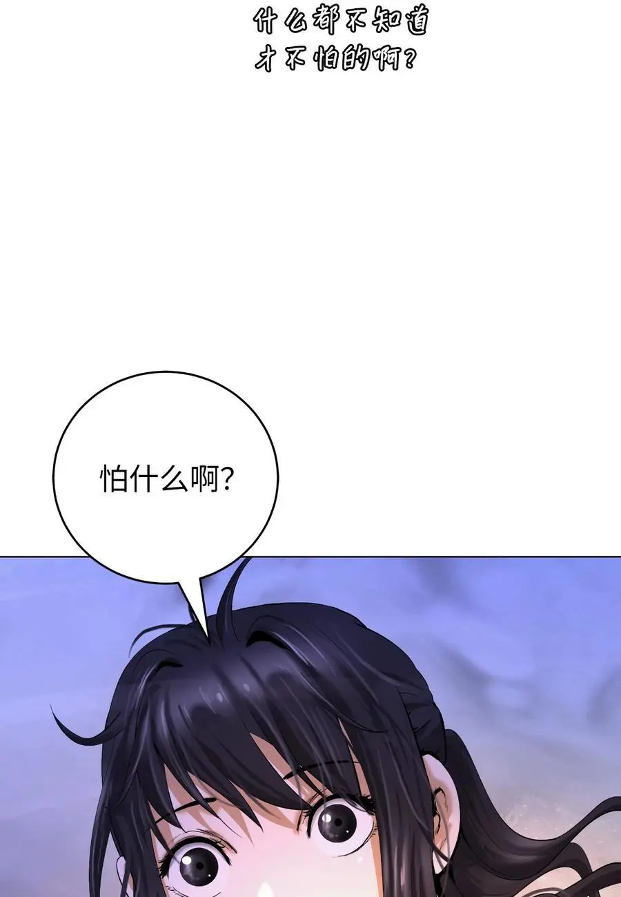 132 奇怪队伍77