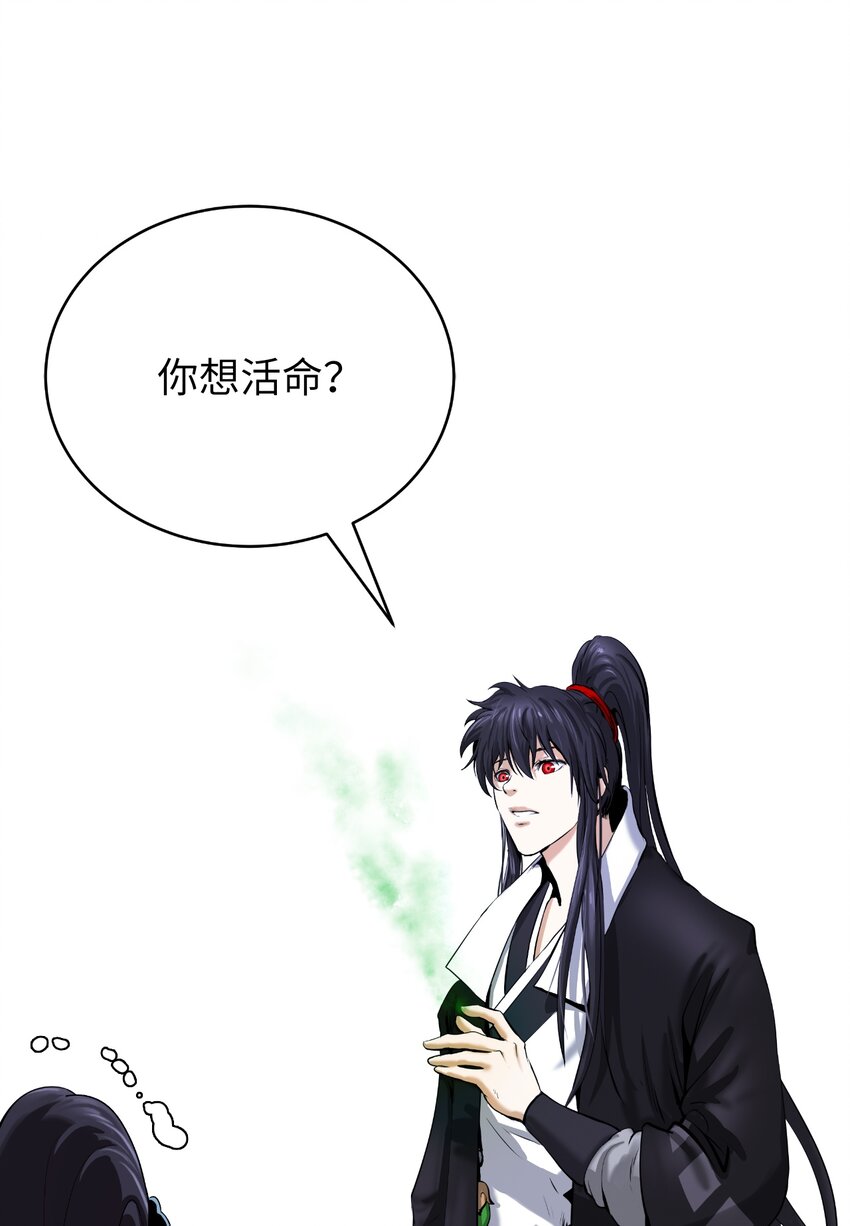 57 宝物得手18