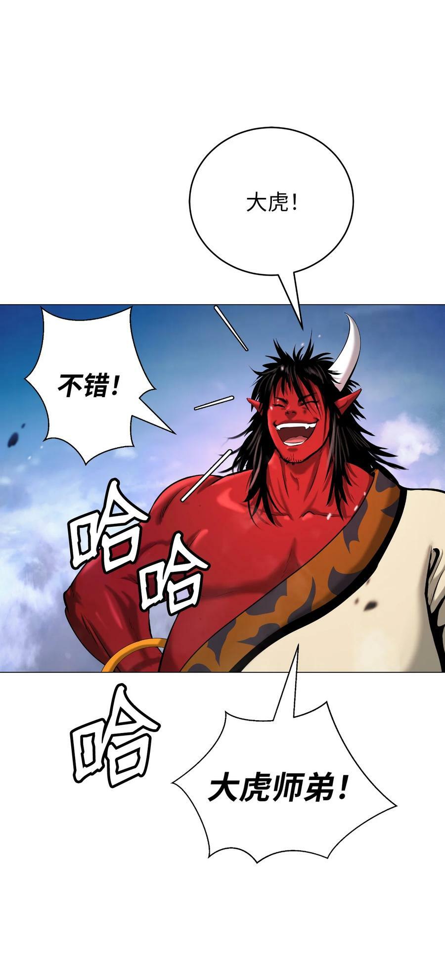 113 地灵之神42