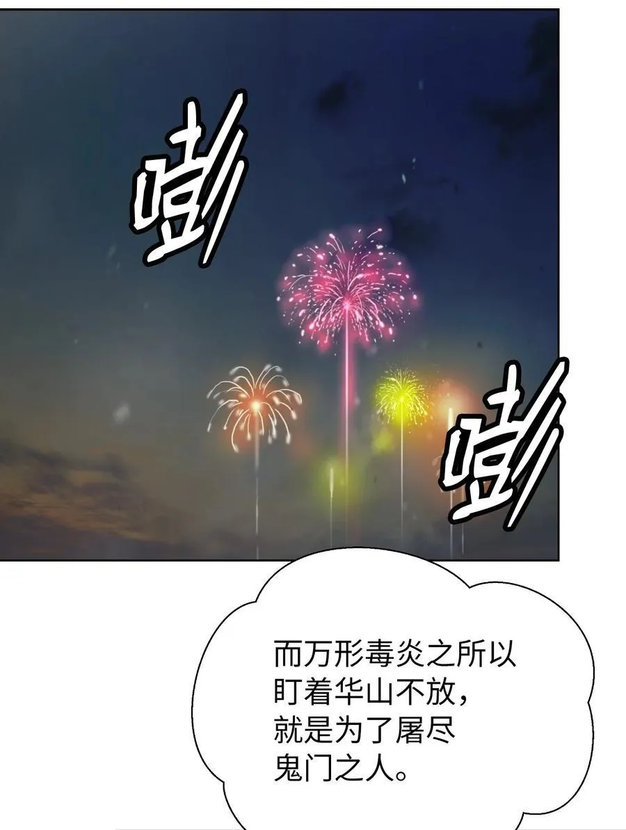 140 自食恶果93