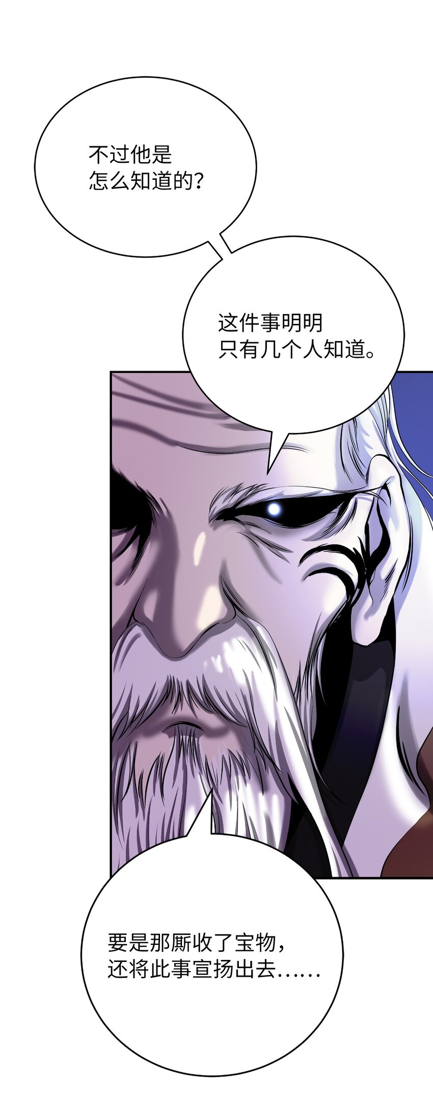 69 大言不惭44