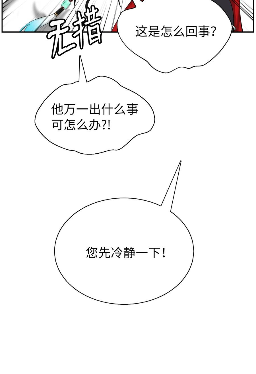 38 鸟尽弓藏25