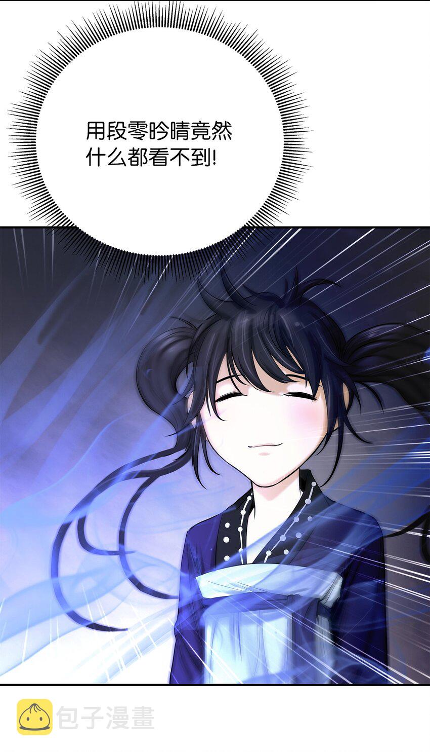 67 护位翼栈72
