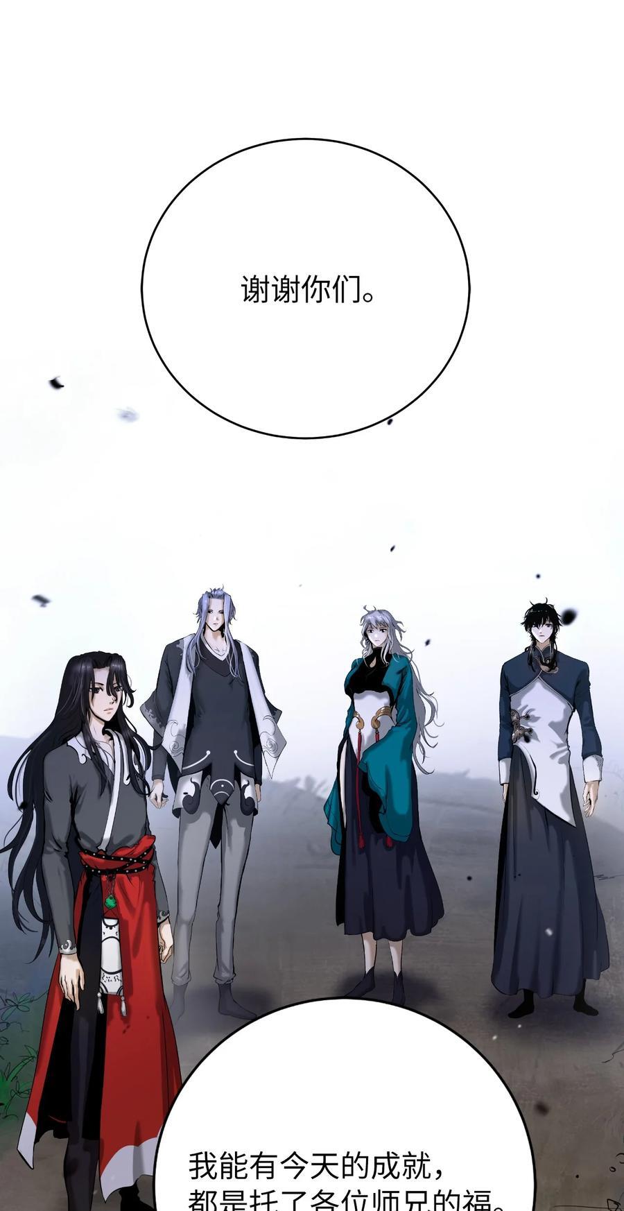 119 突破之日99