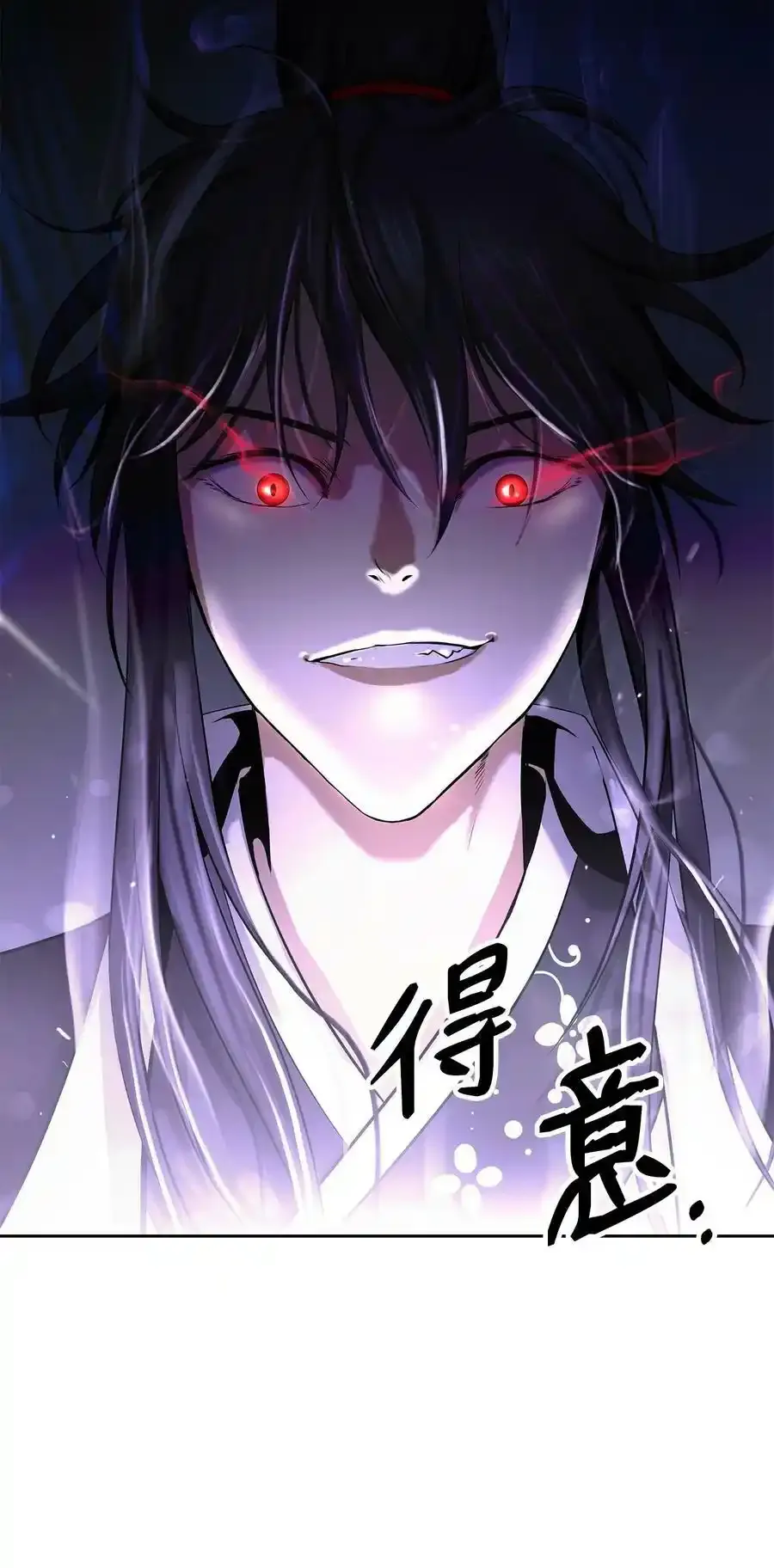 101 灵岛神木21