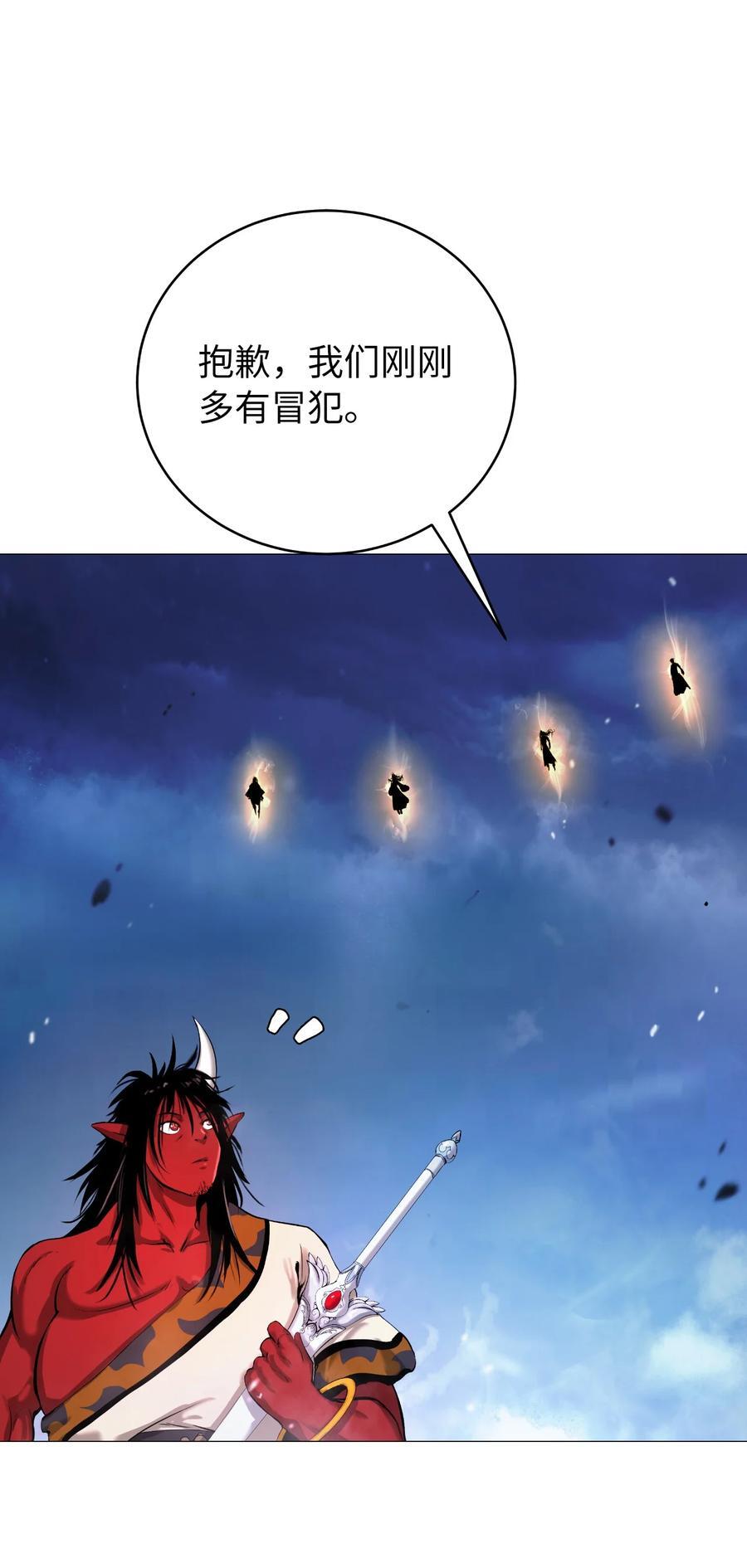 118 圭天宝华63