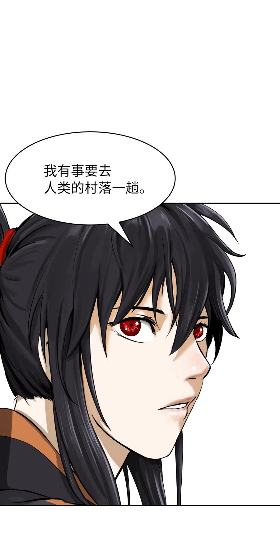 33 休养生息70
