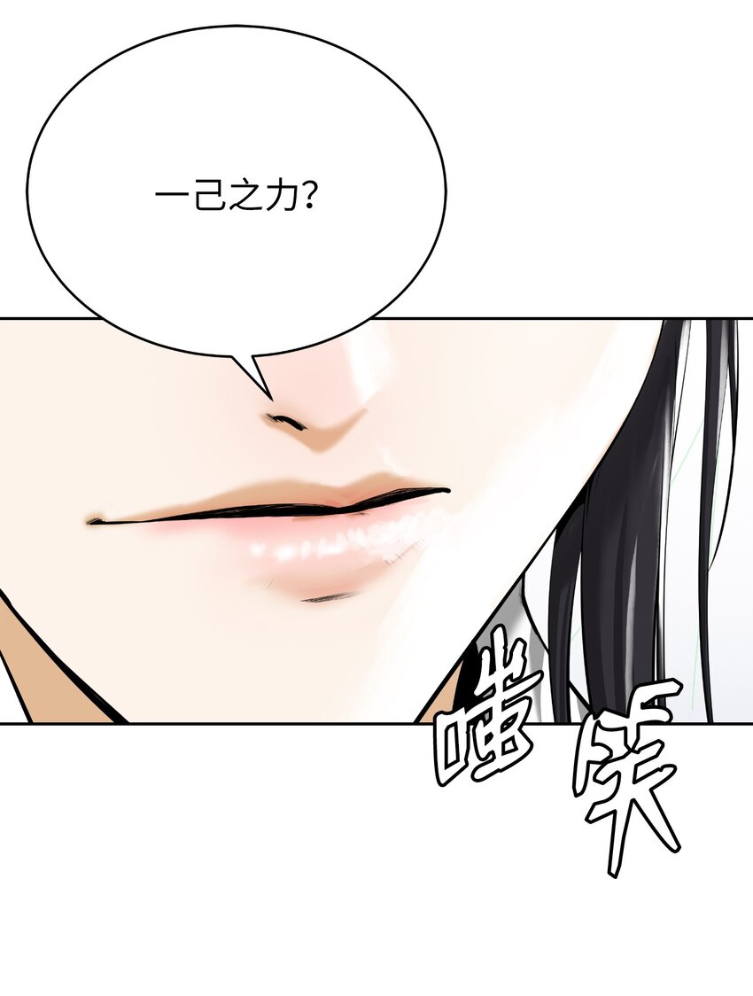 50 僵尸魔师57