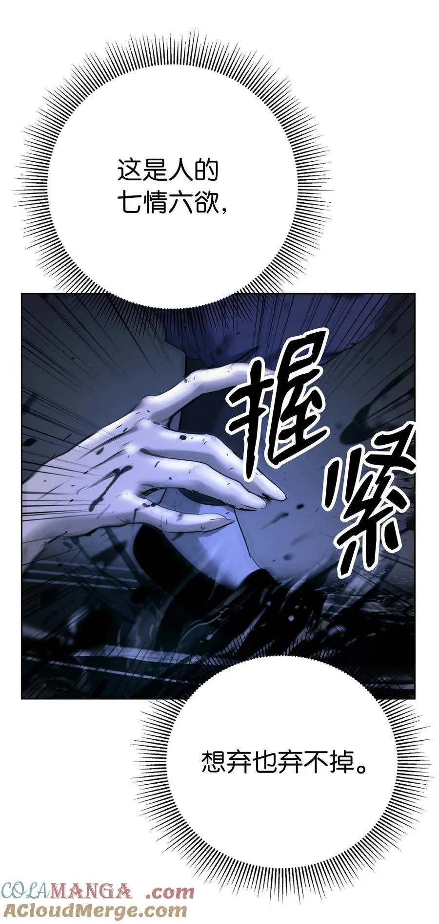 144 七情六欲80